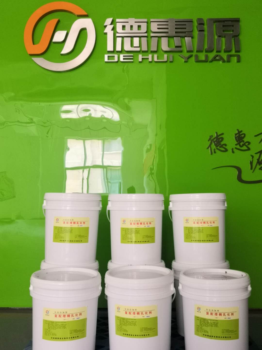 德惠源生物新產(chǎn)品隆重登場——復(fù)配增稠乳化劑