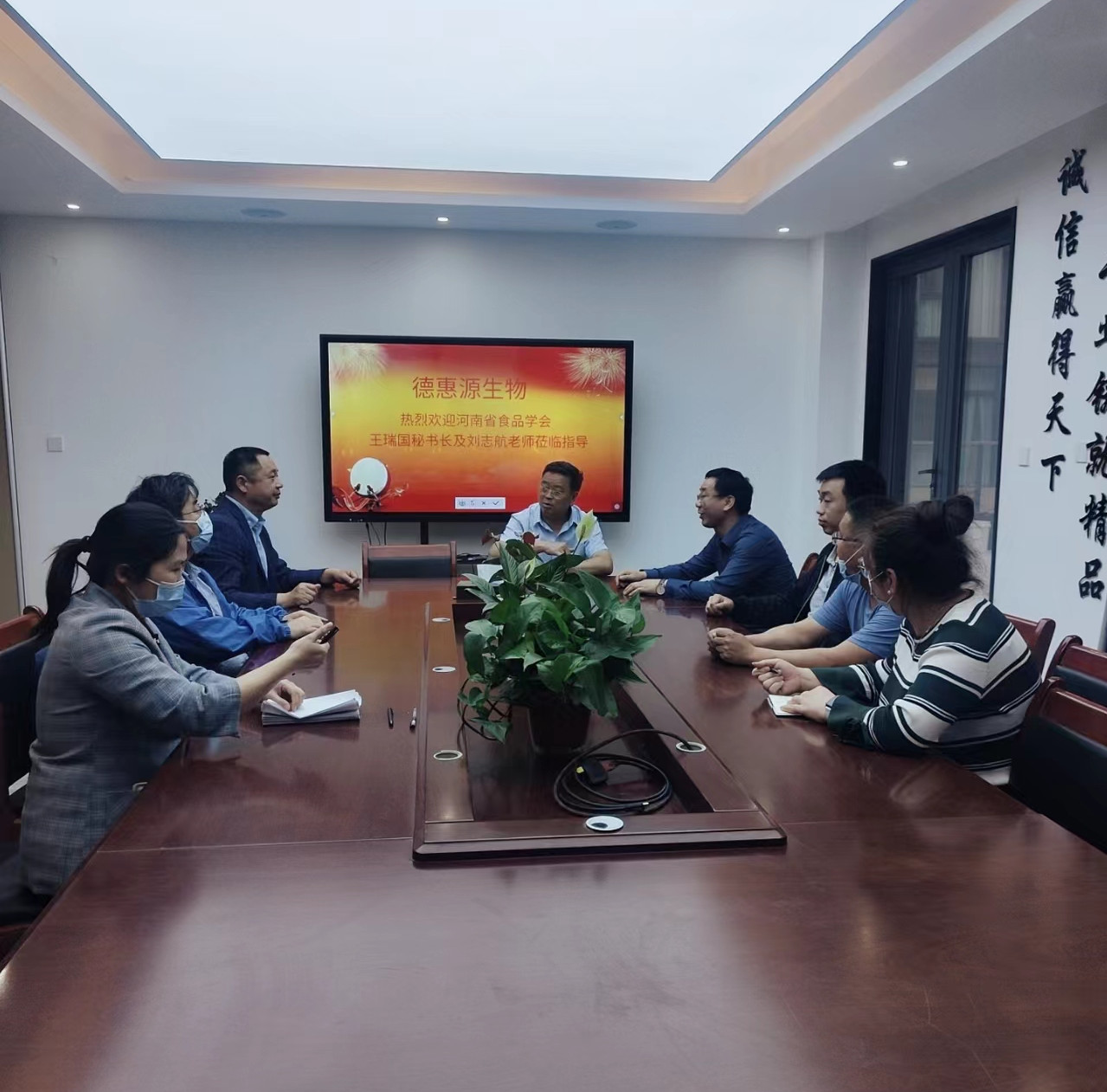 歡迎領(lǐng)導蒞臨指導