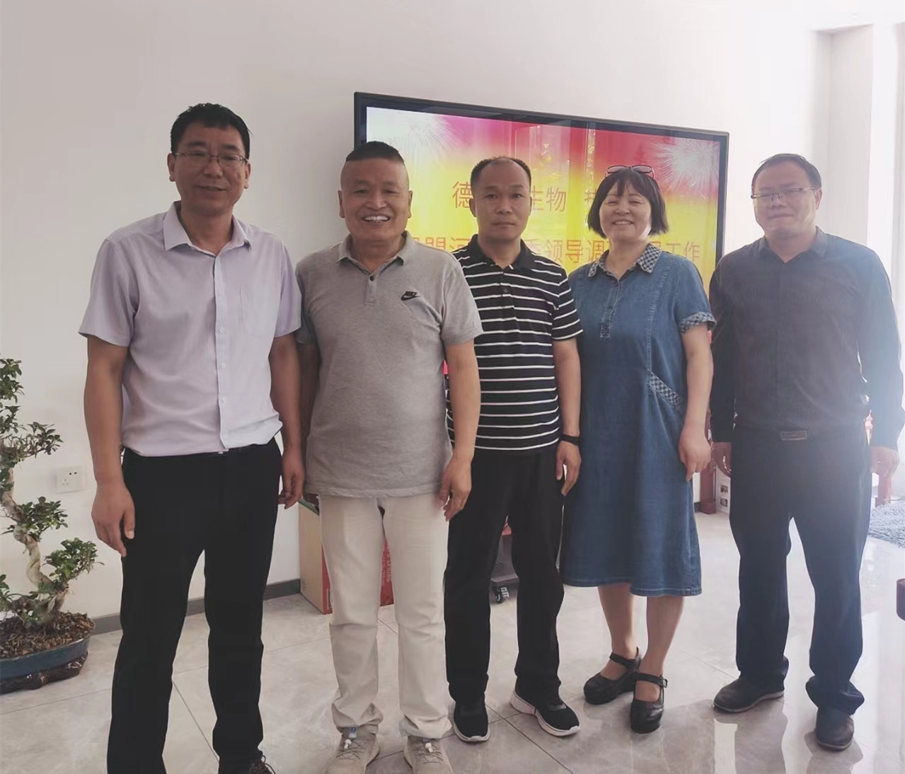 民盟河南省委領(lǐng)導蒞臨德惠源指導工作