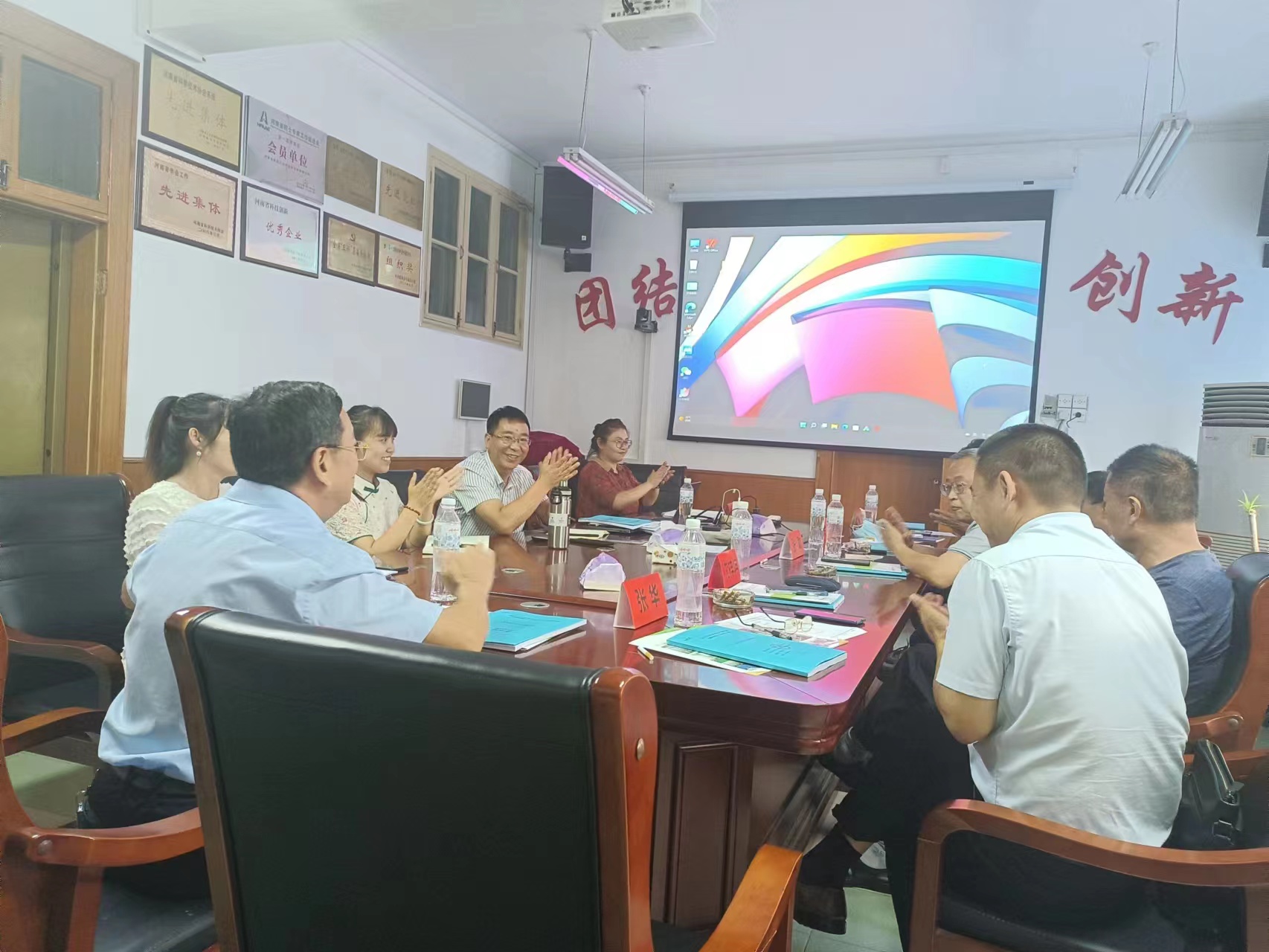 河南省食品科學技術(shù)學會組織專家對河南德惠源生物技術(shù)有限公司完成項目進行成果評價(圖文)